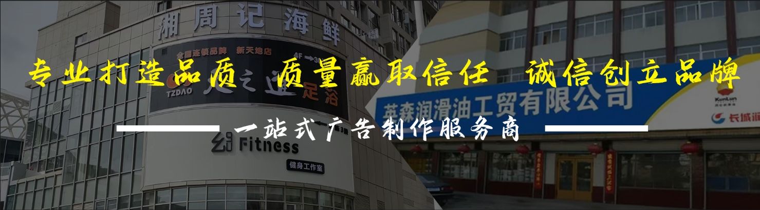 富宁店面门头招牌网