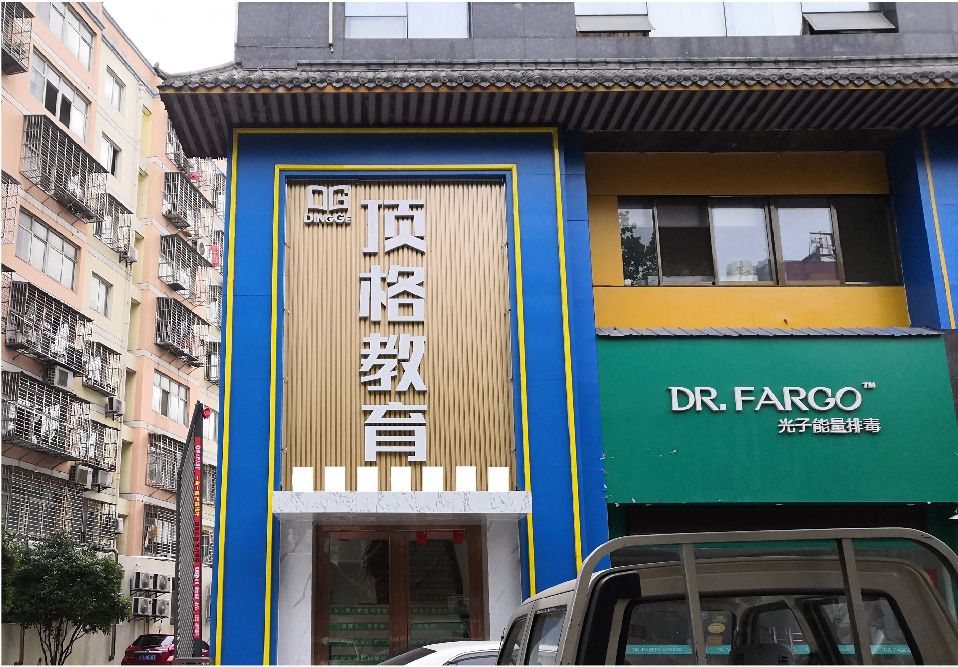 富宁门头设计要符合门店特色。