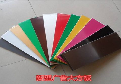 富宁大方板和铝塑板的区别在哪里？