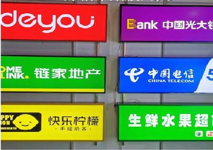 富宁什么是3M店面门头招牌？