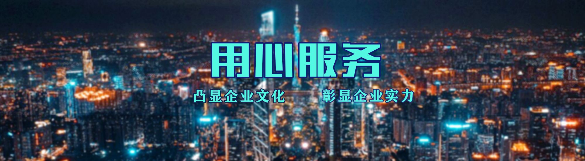 富宁店面门头招牌.
