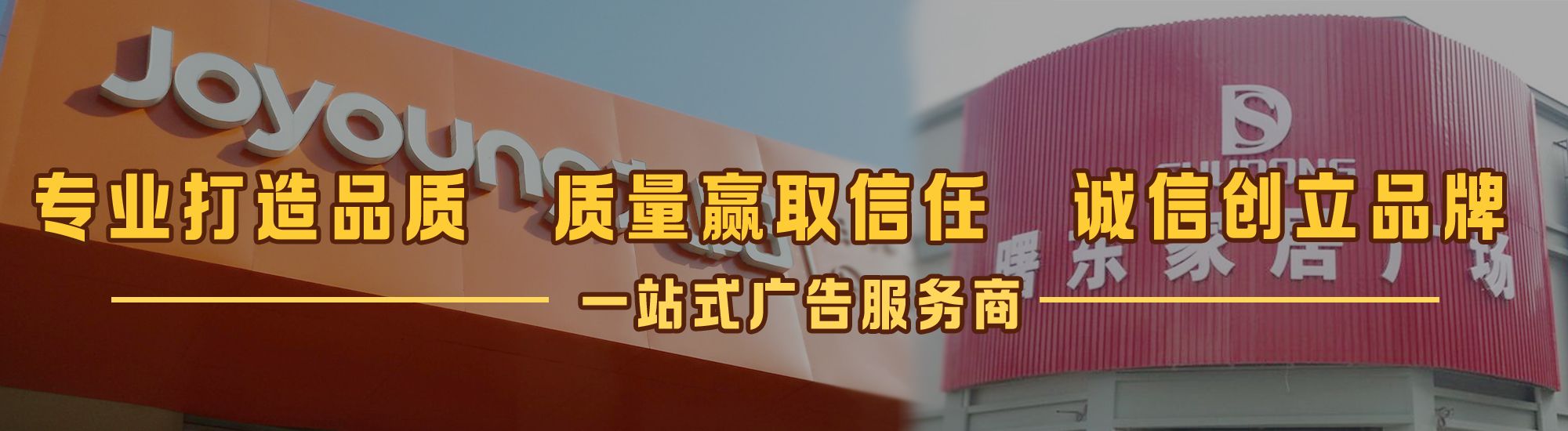 富宁店面门头招牌网
