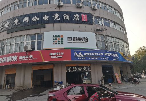 富宁发光字招牌安装流程。