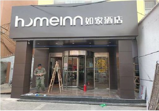 富宁铝塑板门头施工工艺。