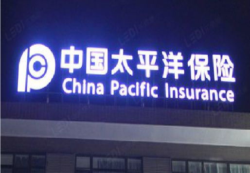 富宁发光字招牌不亮的一些原因。