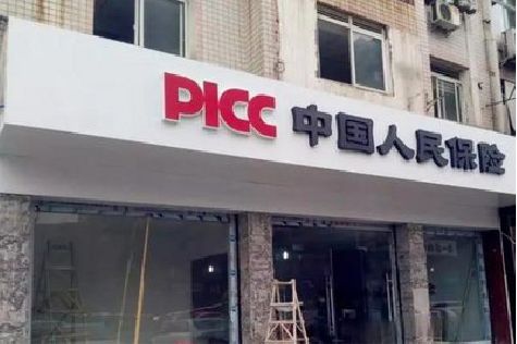 富宁铝塑板门头