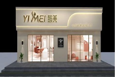 富宁美容院招牌如何设计才能脱颖而出？