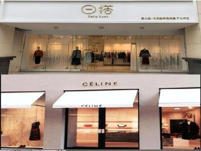 富宁商场里的服装店招牌可以怎么做？