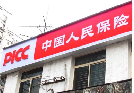 富宁连锁店招牌常见的几种制作材质。