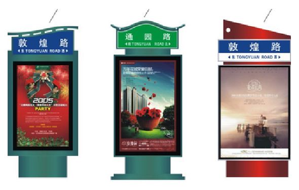 富宁户外广告灯箱设计的特点。