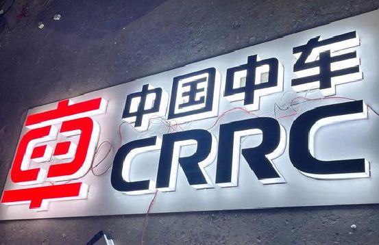 富宁招牌发光字的制作
