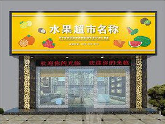 富宁门头牌匾制作厂家应该注意什么？