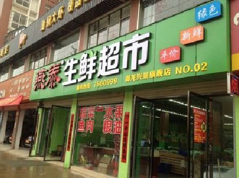 富宁超市门头设计要注意什么？