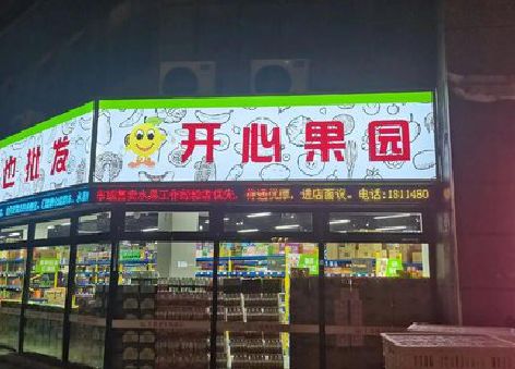 富宁门头广告灯箱制作小常识。