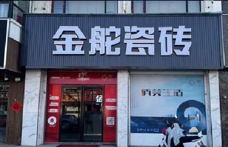 富宁门头招牌设计制作细节。