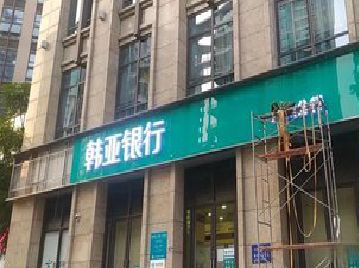 富宁广告招牌制作工艺有多少？