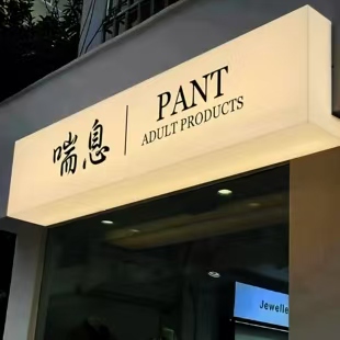 富宁户外广告对城市文化建设的作用